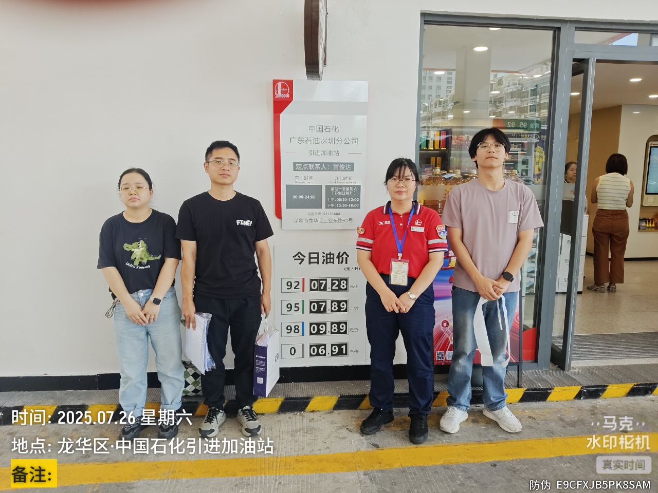 9888À˹ά¼Ó˹(¹É·Ý)ÓÐÏÞ¹«Ë¾-¹Ù·½ÍøÕ¾