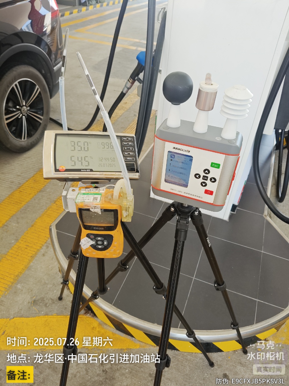 9888À˹ά¼Ó˹(¹É·Ý)ÓÐÏÞ¹«Ë¾-¹Ù·½ÍøÕ¾