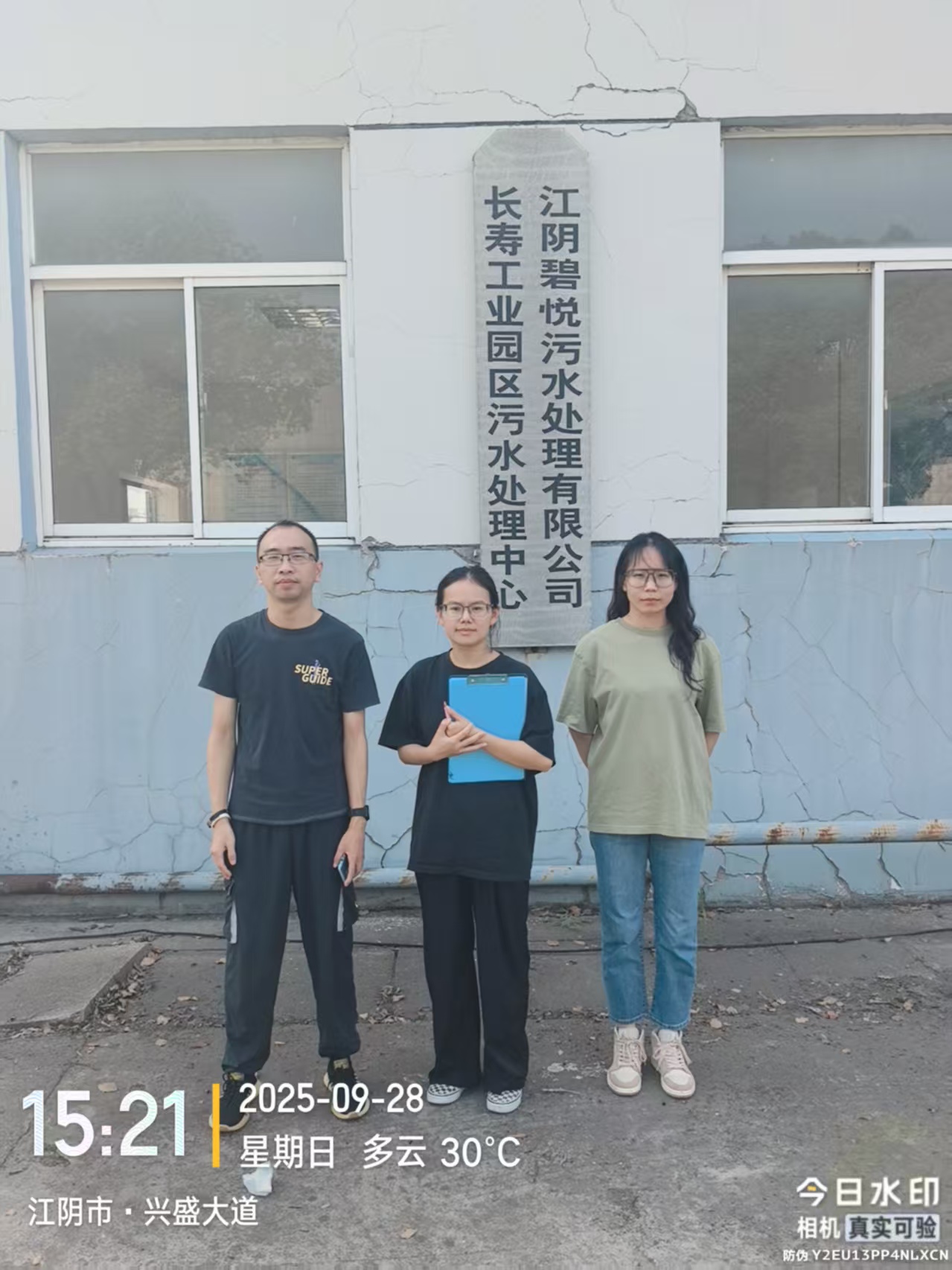 9888��˹ά��˹(�ɷ�)���޹�˾-�ٷ���վ