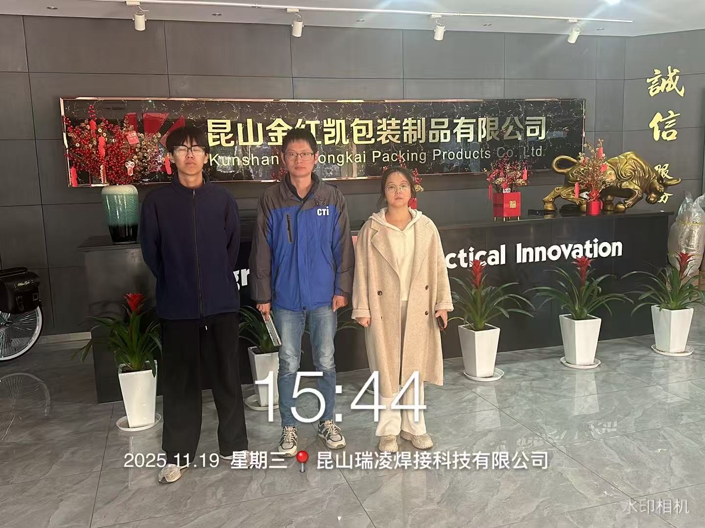 9888��˹ά��˹(�ɷ�)���޹�˾-�ٷ���վ