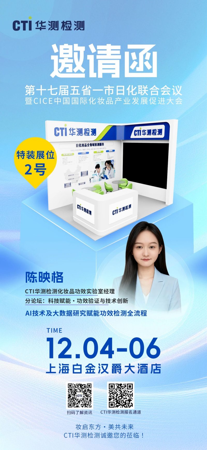 9888��˹ά��˹(�ɷ�)���޹�˾-�ٷ���վ