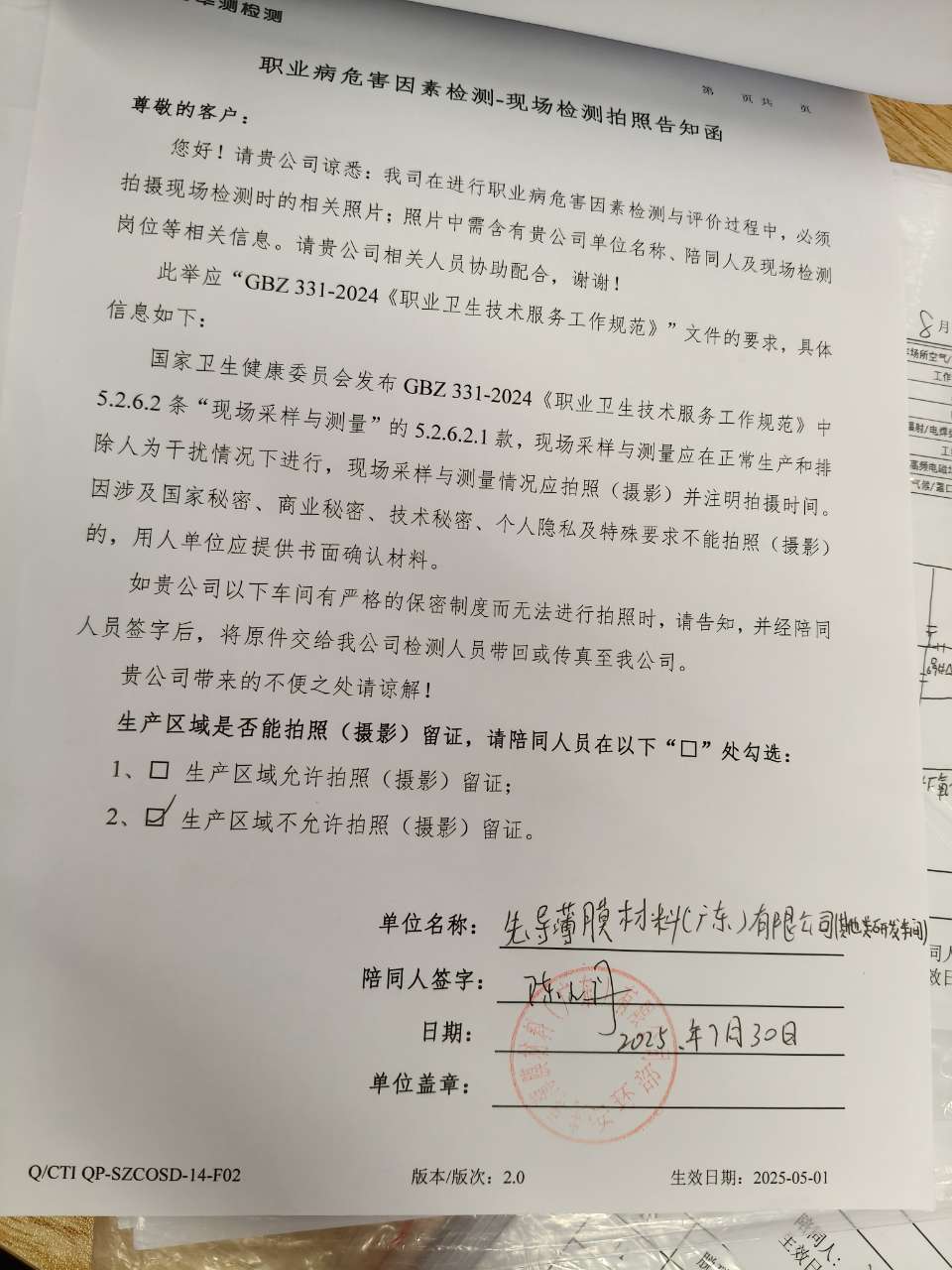 9888��˹ά��˹(�ɷ�)���޹�˾-�ٷ���վ