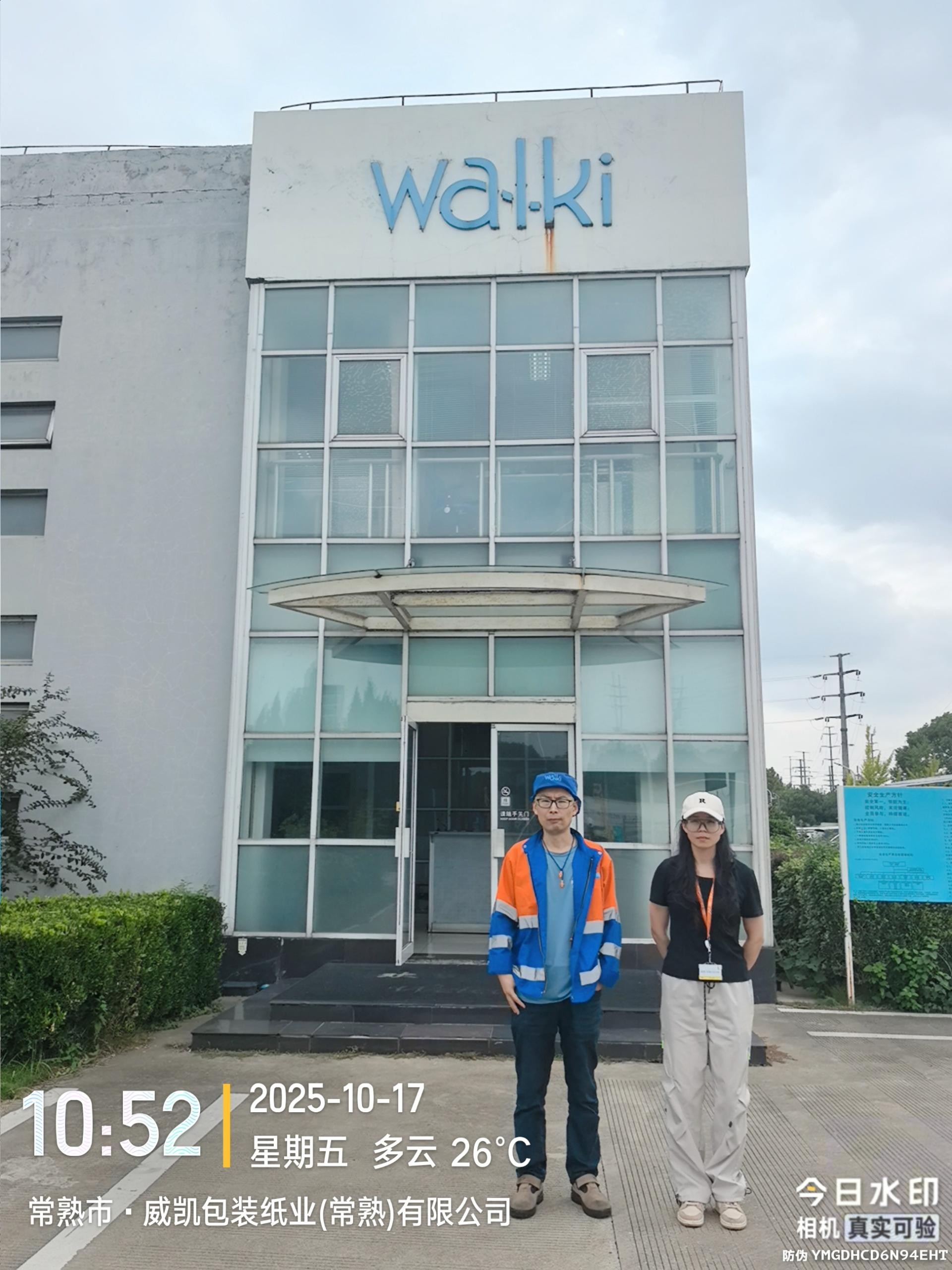 9888À˹ά¼Ó˹(¹É·Ý)ÓÐÏÞ¹«Ë¾-¹Ù·½ÍøÕ¾