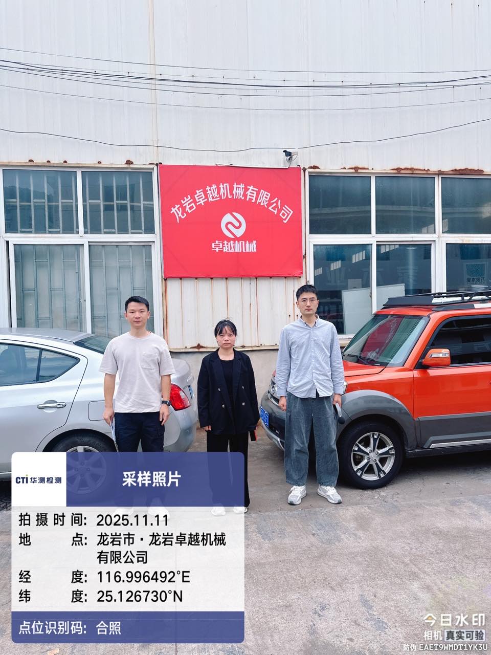 9888��˹ά��˹(�ɷ�)���޹�˾-�ٷ���վ