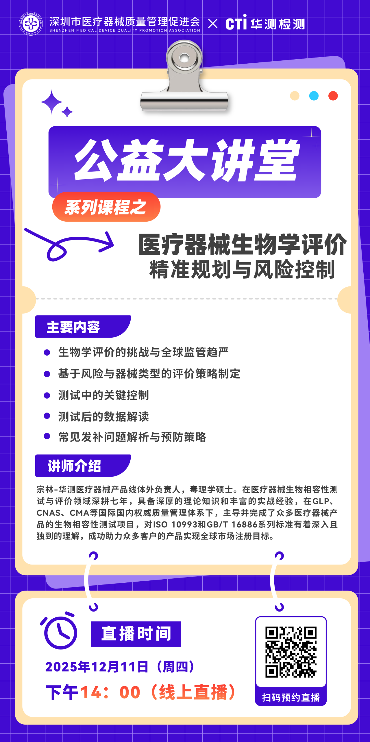 9888À˹ά¼Ó˹(¹É·Ý)ÓÐÏÞ¹«Ë¾-¹Ù·½ÍøÕ¾