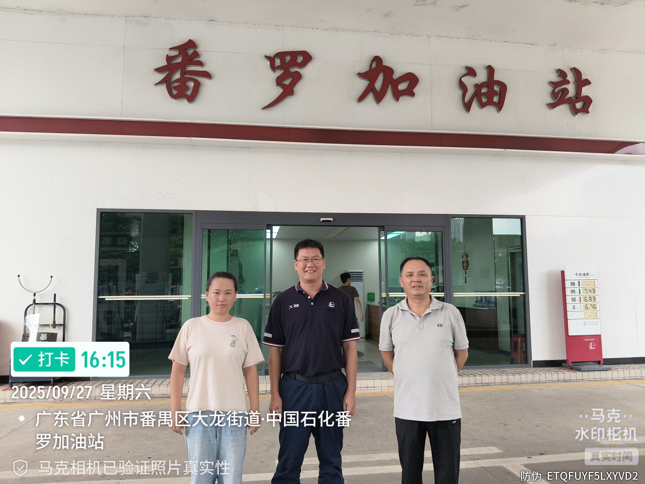 9888��˹ά��˹(�ɷ�)���޹�˾-�ٷ���վ