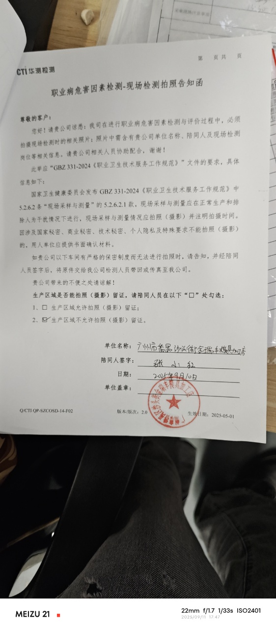 9888拉斯维加斯(股份)有限公司-官方网站