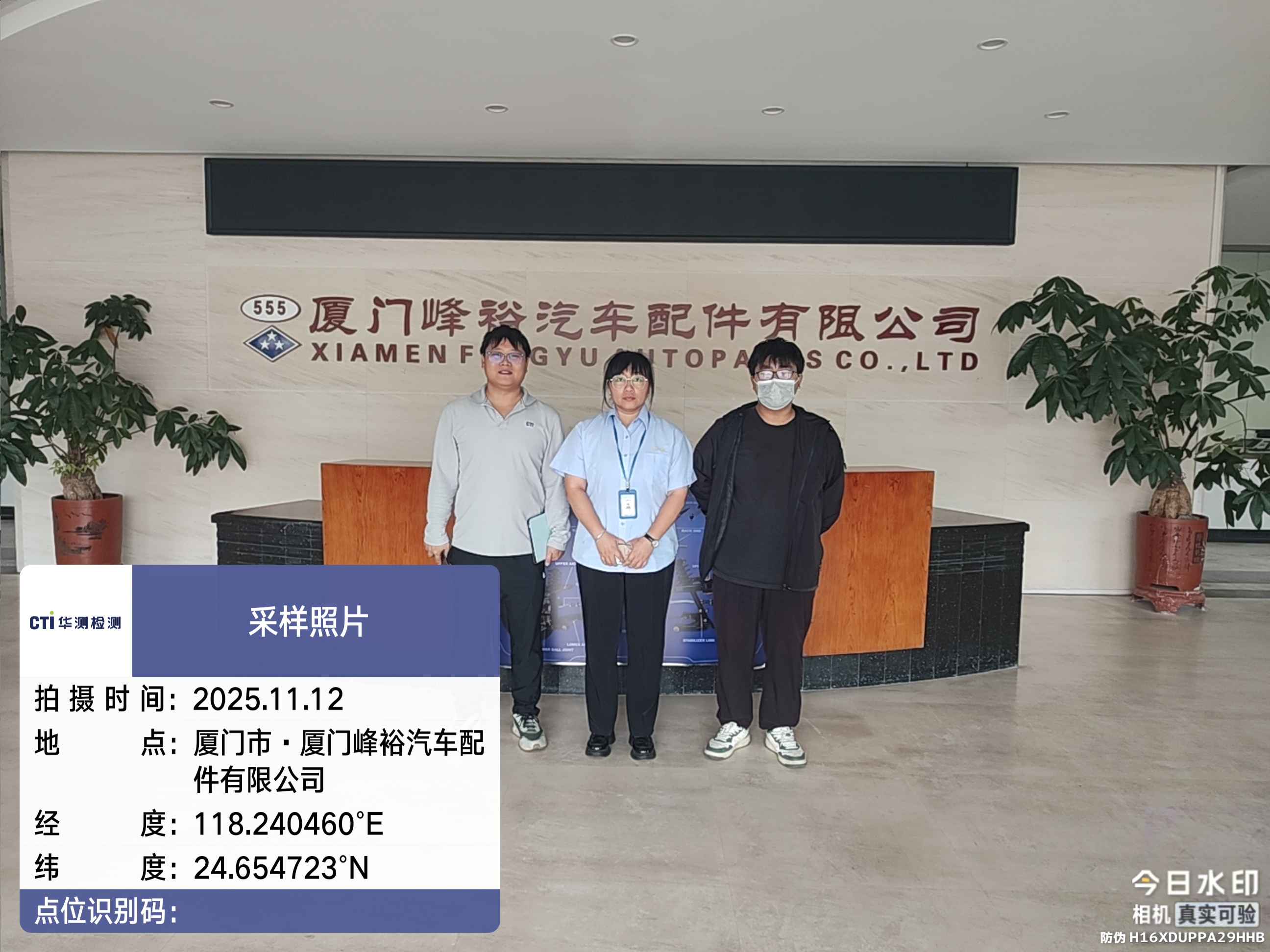 9888À˹ά¼Ó˹(¹É·Ý)ÓÐÏÞ¹«Ë¾-¹Ù·½ÍøÕ¾