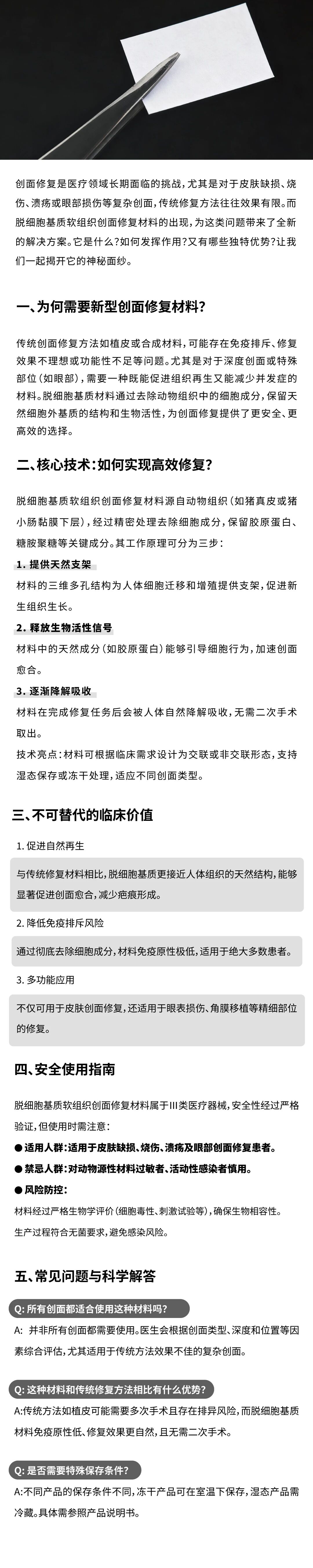 9888��˹ά��˹(�ɷ�)���޹�˾-�ٷ���վ