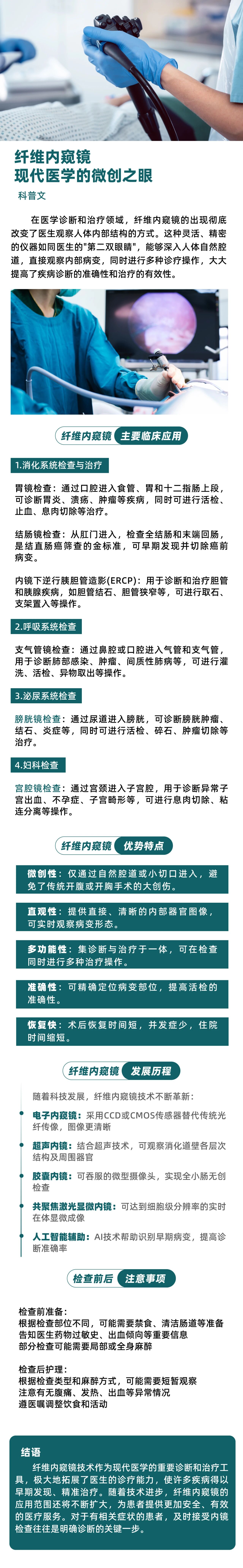 9888��˹ά��˹(�ɷ�)���޹�˾-�ٷ���վ