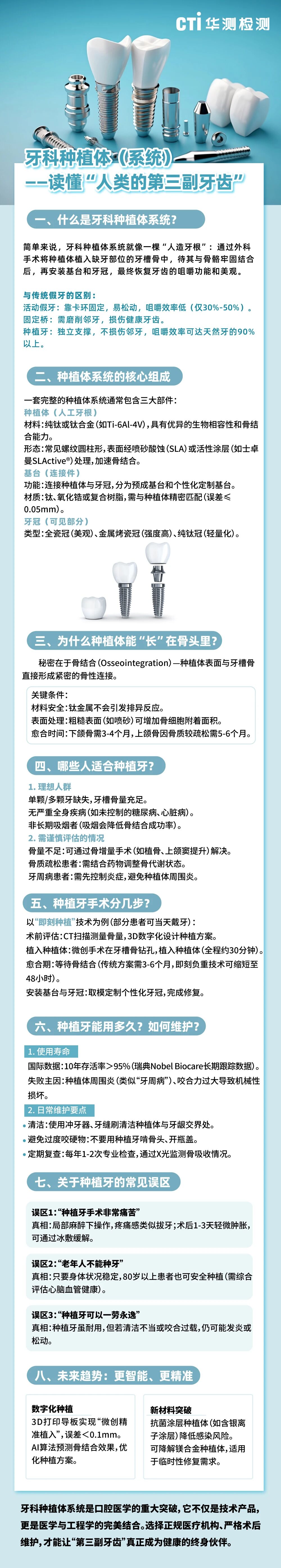 9888À˹ά¼Ó˹(¹É·Ý)ÓÐÏÞ¹«Ë¾-¹Ù·½ÍøÕ¾