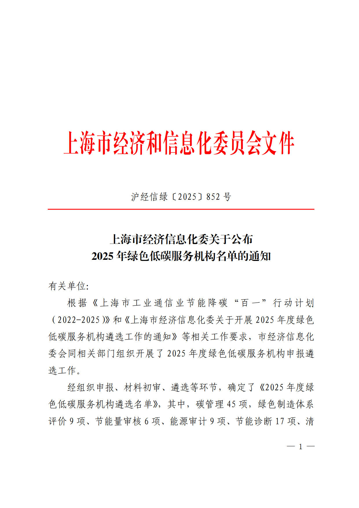 9888��˹ά��˹(�ɷ�)���޹�˾-�ٷ���վ