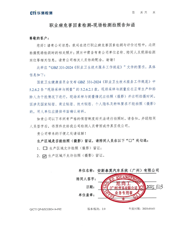 9888À˹ά¼Ó˹(¹É·Ý)ÓÐÏÞ¹«Ë¾-¹Ù·½ÍøÕ¾