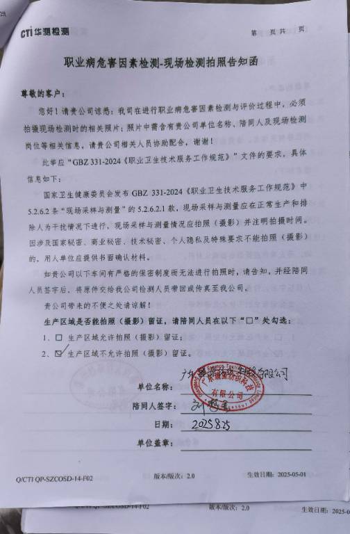 9888À˹ά¼Ó˹(¹É·Ý)ÓÐÏÞ¹«Ë¾-¹Ù·½ÍøÕ¾