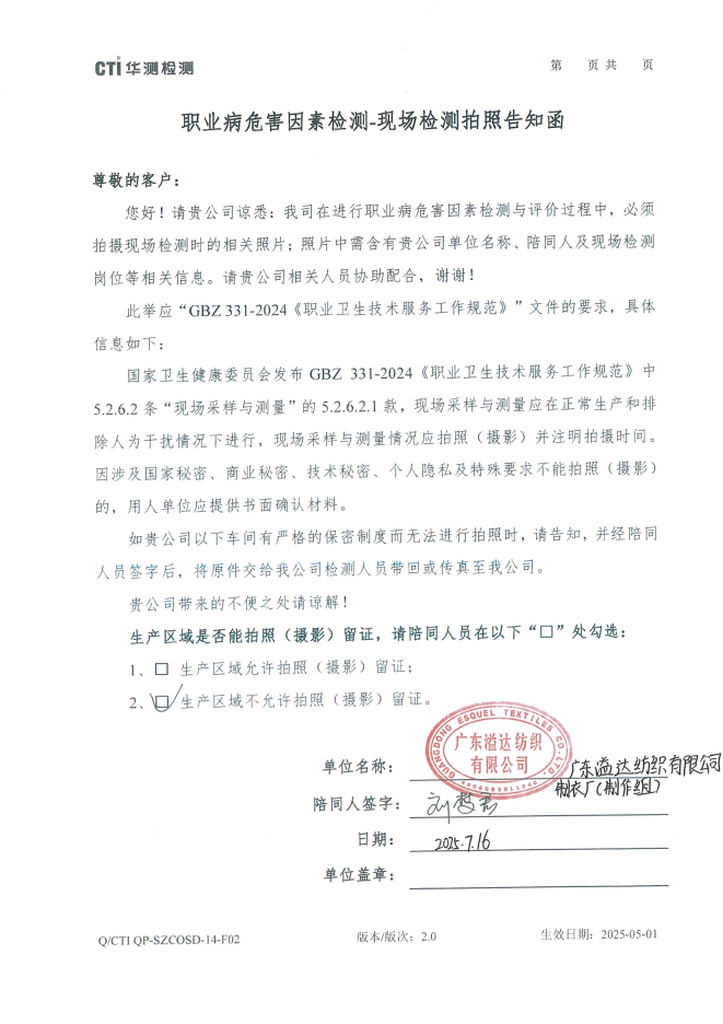 9888��˹ά��˹(�ɷ�)���޹�˾-�ٷ���վ