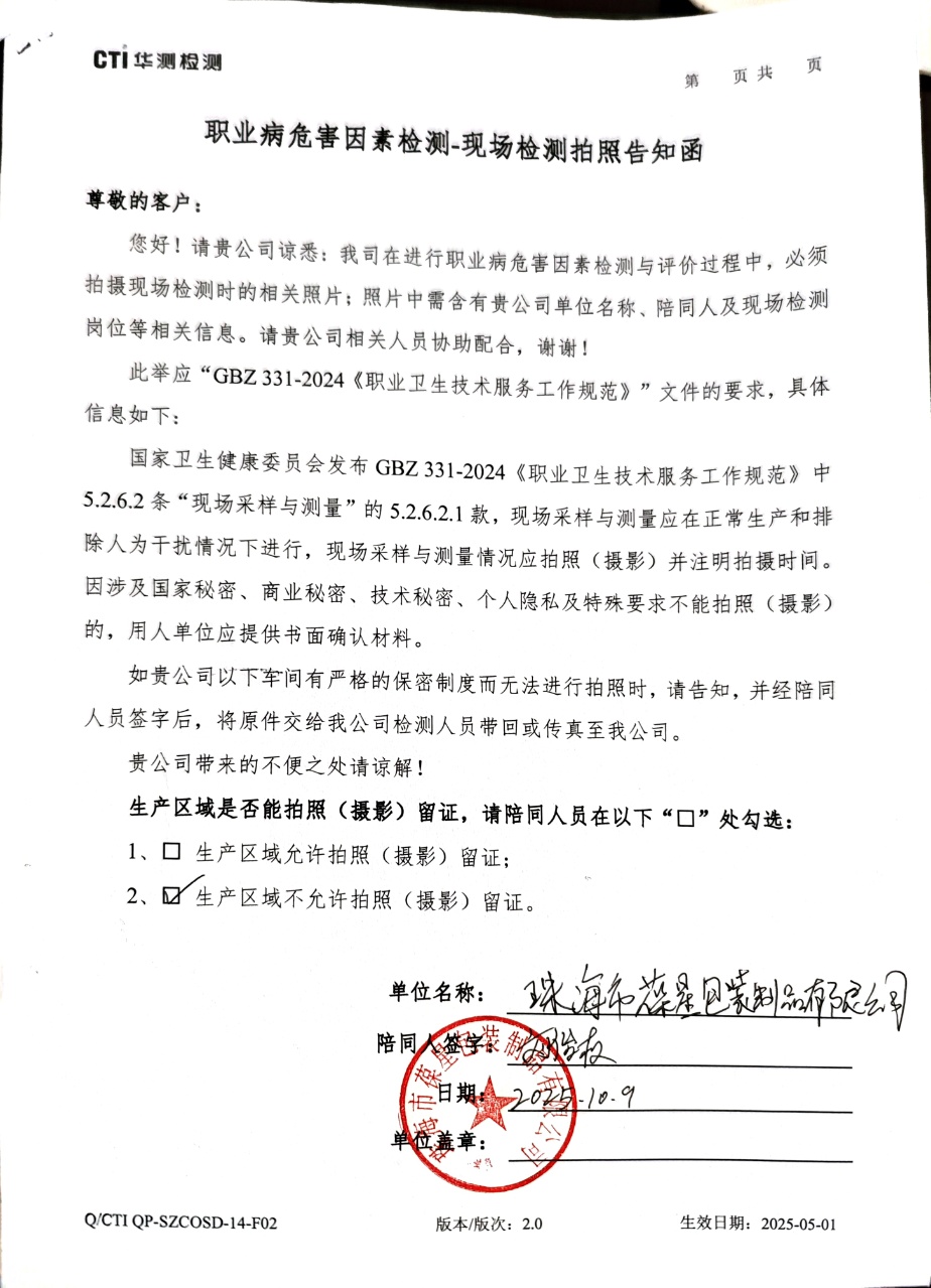 9888À˹ά¼Ó˹(¹É·Ý)ÓÐÏÞ¹«Ë¾-¹Ù·½ÍøÕ¾