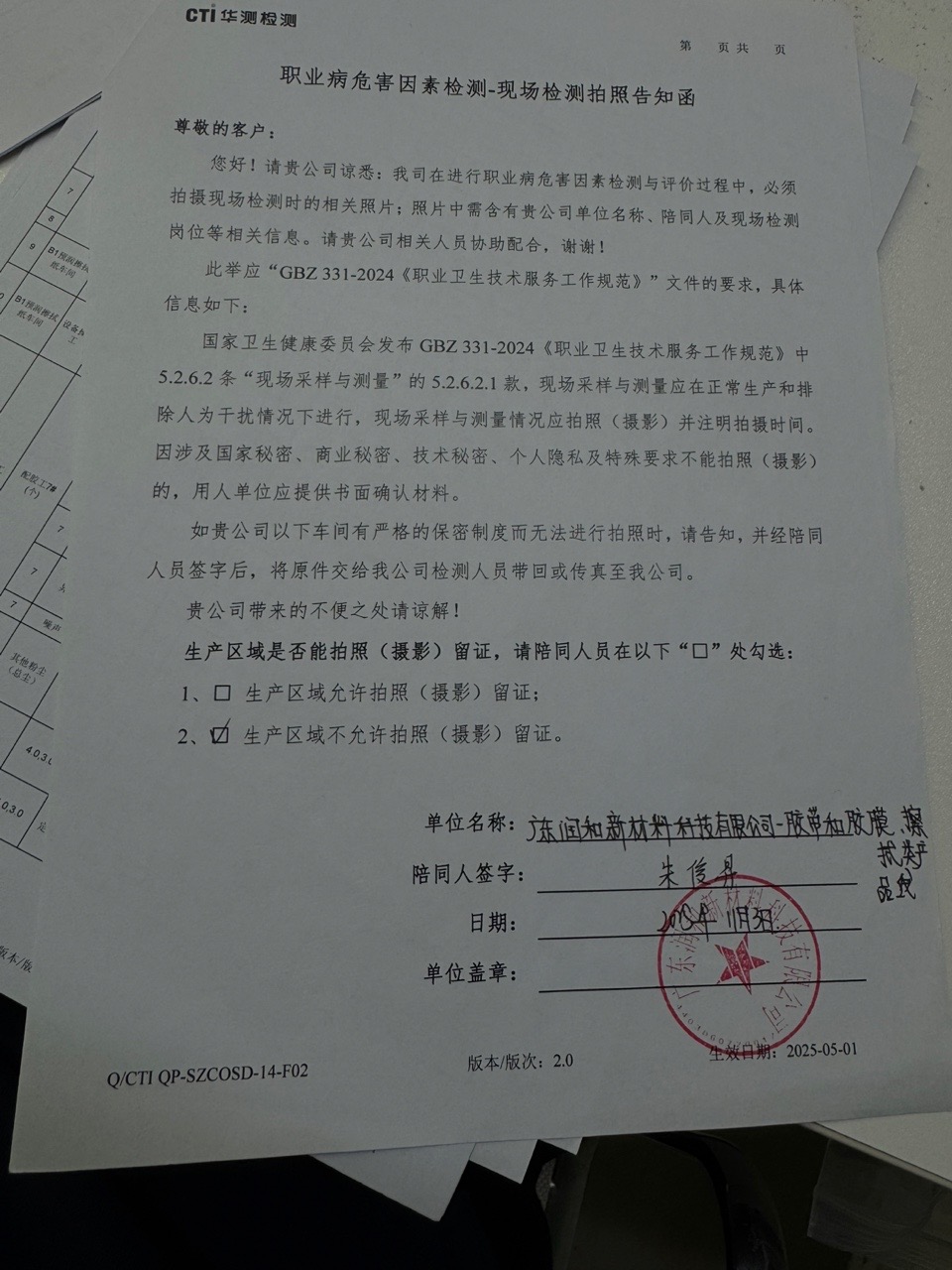 9888��˹ά��˹(�ɷ�)���޹�˾-�ٷ���վ