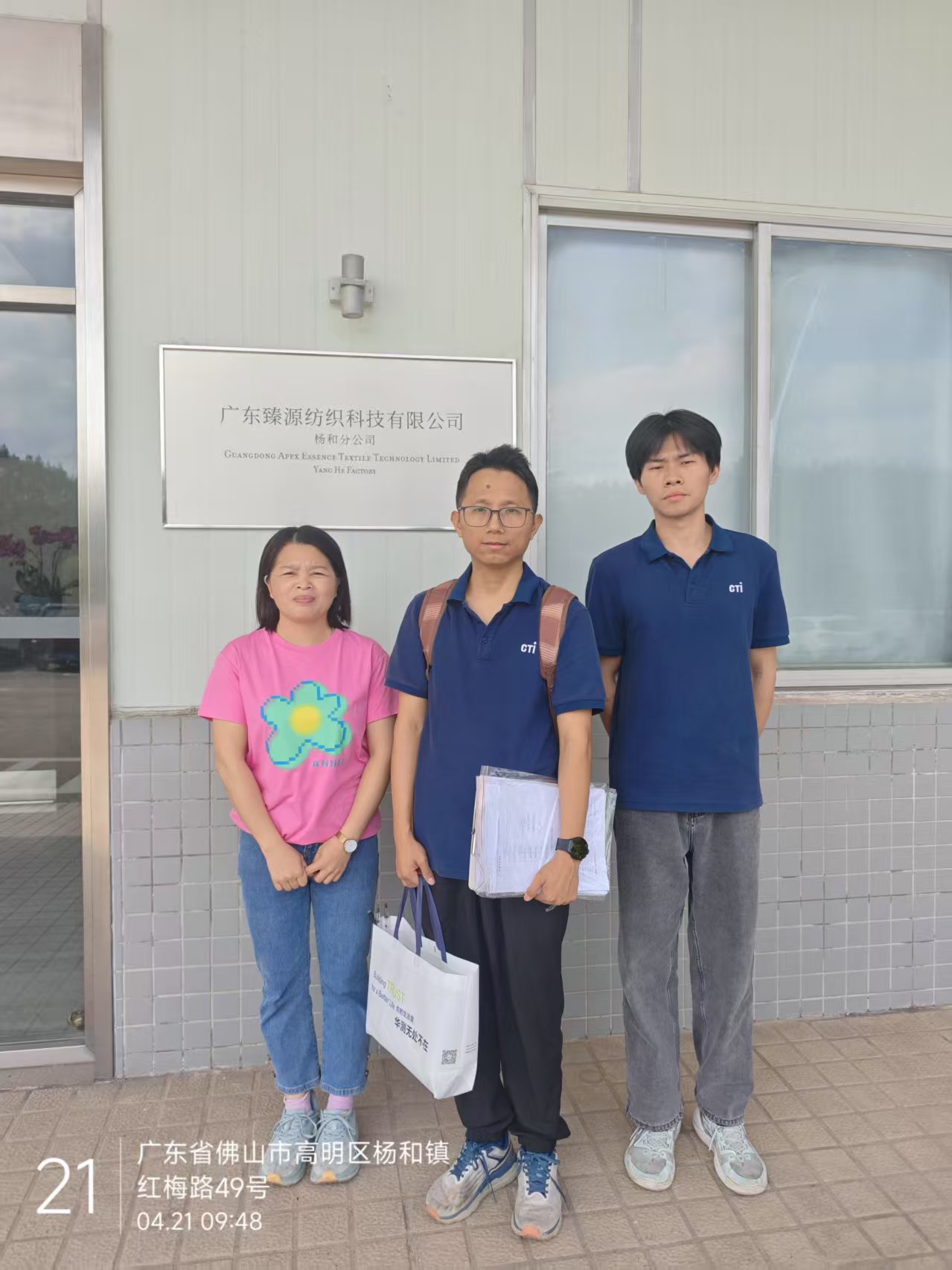 9888À˹ά¼Ó˹(¹É·Ý)ÓÐÏÞ¹«Ë¾-¹Ù·½ÍøÕ¾