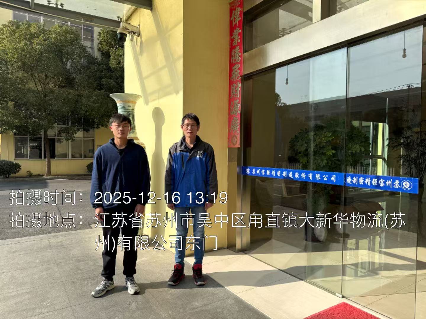 9888À˹ά¼Ó˹(¹É·Ý)ÓÐÏÞ¹«Ë¾-¹Ù·½ÍøÕ¾