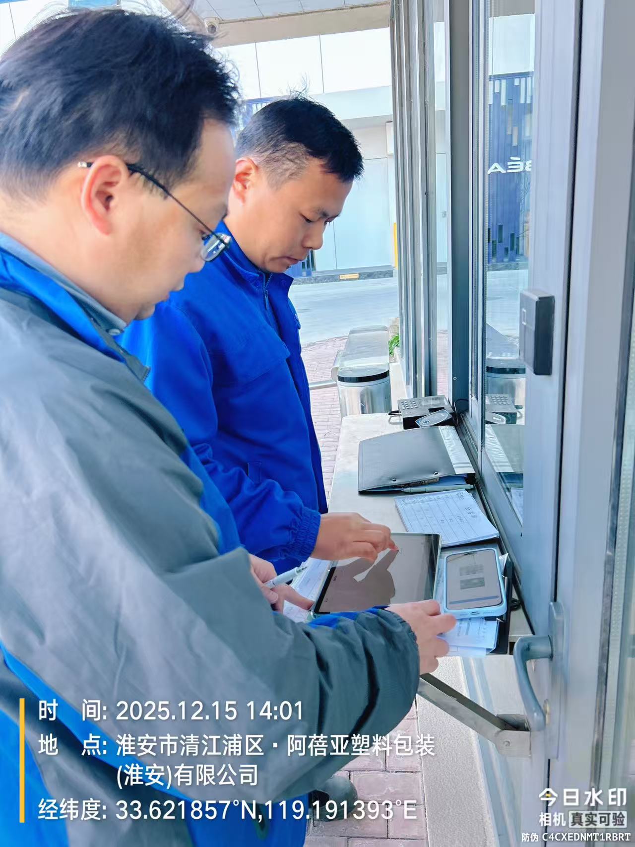 9888��˹ά��˹(�ɷ�)���޹�˾-�ٷ���վ