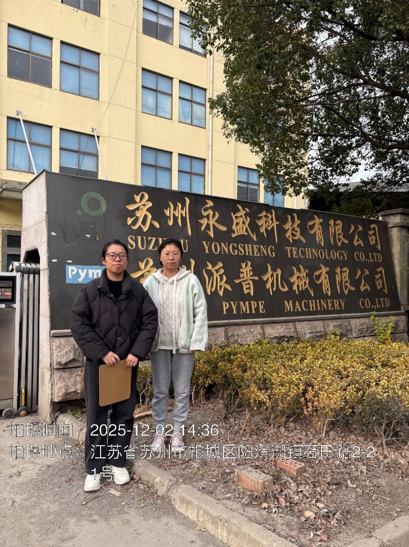 9888��˹ά��˹(�ɷ�)���޹�˾-�ٷ���վ