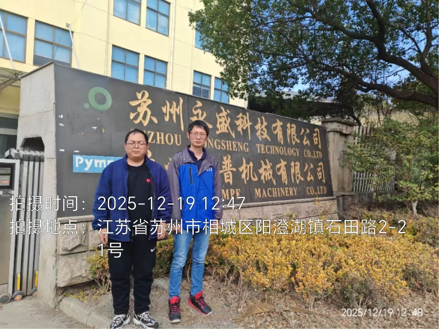 9888��˹ά��˹(�ɷ�)���޹�˾-�ٷ���վ