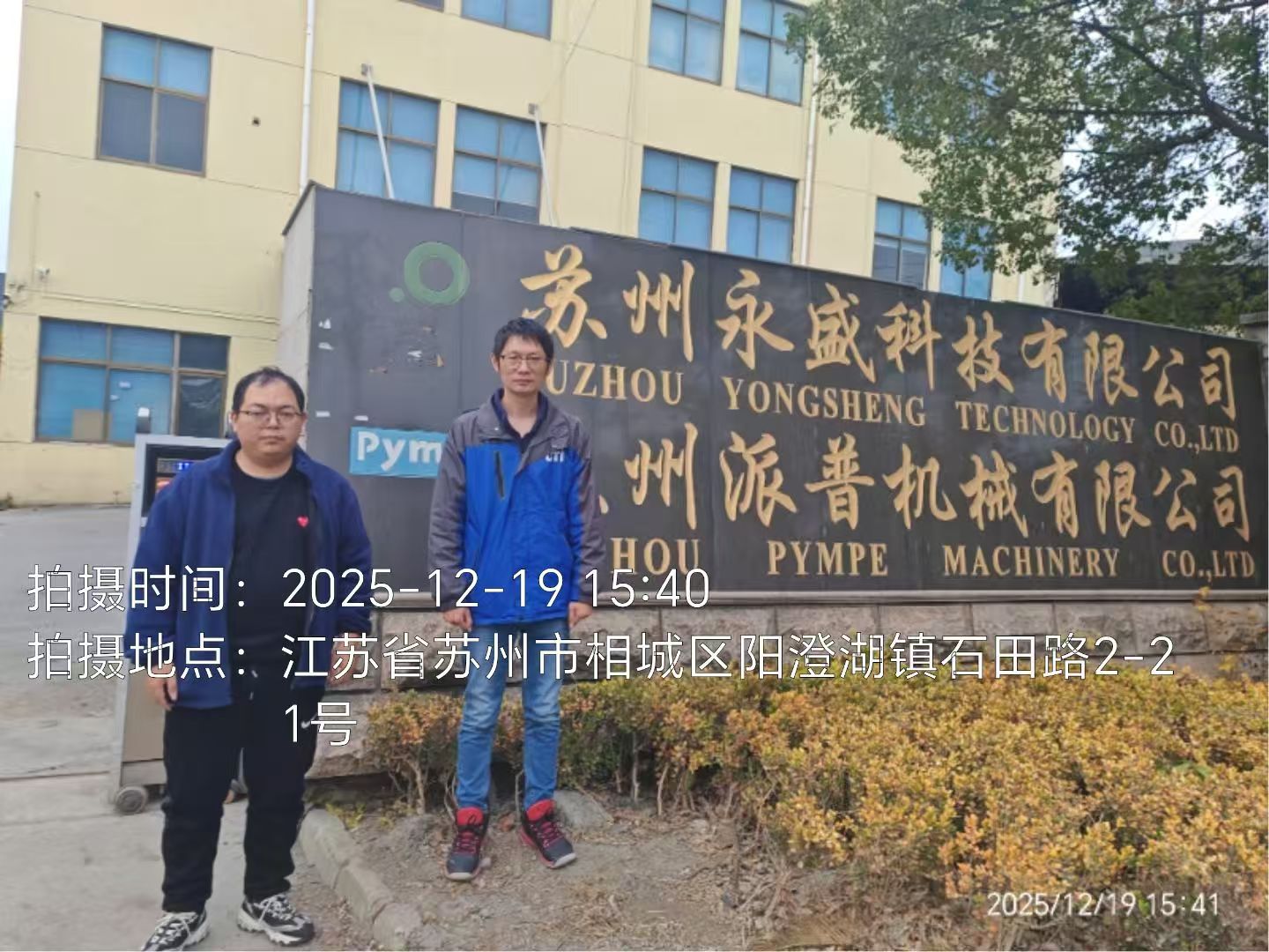 9888��˹ά��˹(�ɷ�)���޹�˾-�ٷ���վ