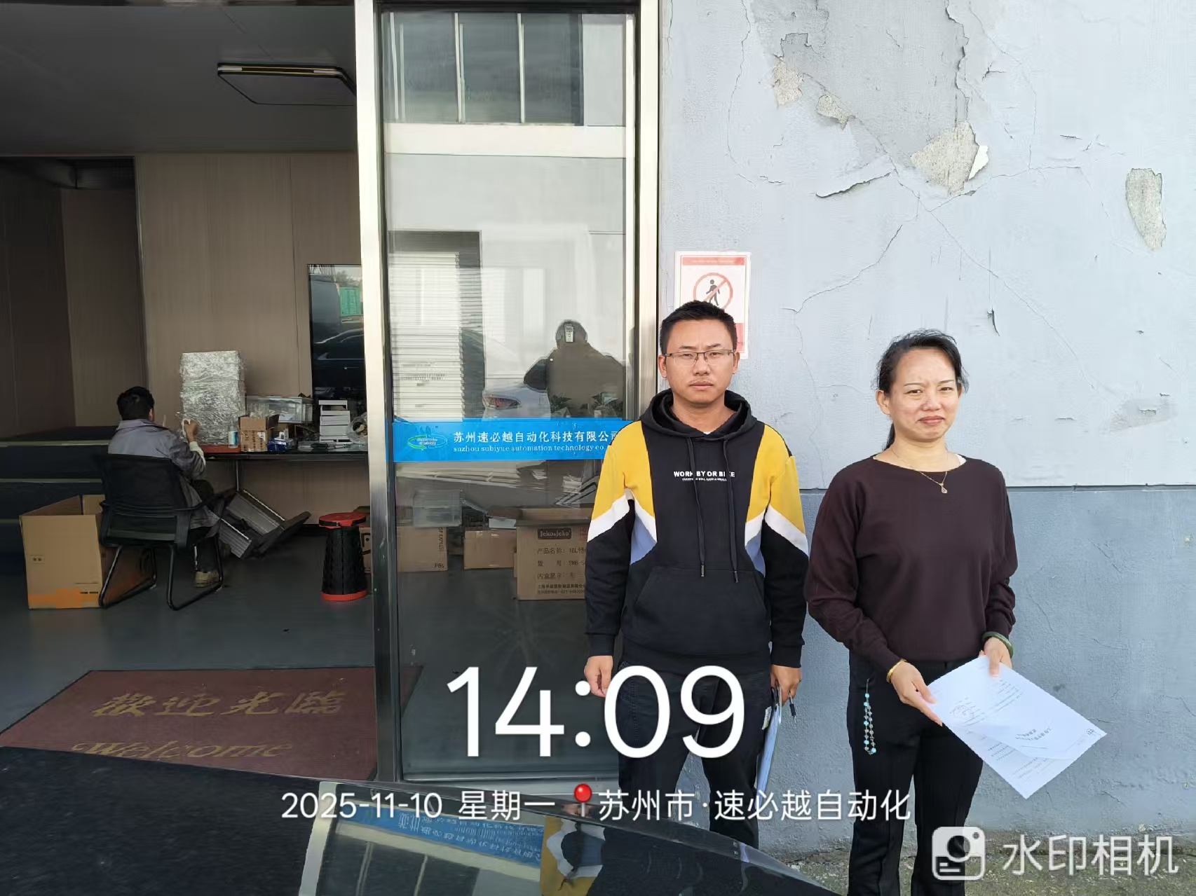 9888��˹ά��˹(�ɷ�)���޹�˾-�ٷ���վ