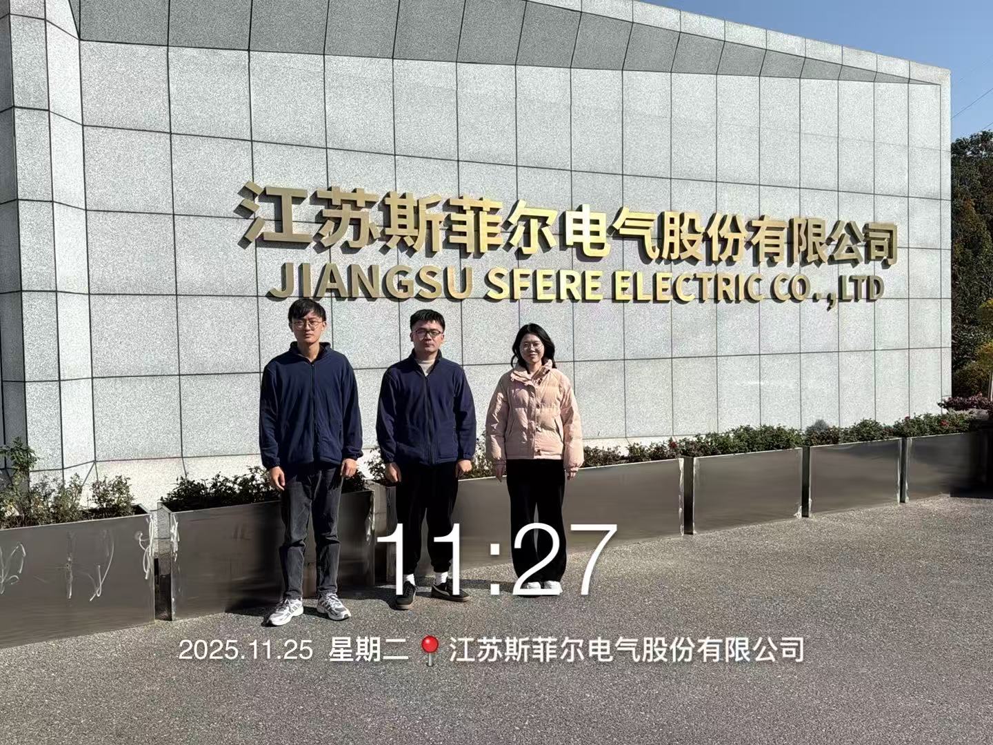 9888À˹ά¼Ó˹(¹É·Ý)ÓÐÏÞ¹«Ë¾-¹Ù·½ÍøÕ¾