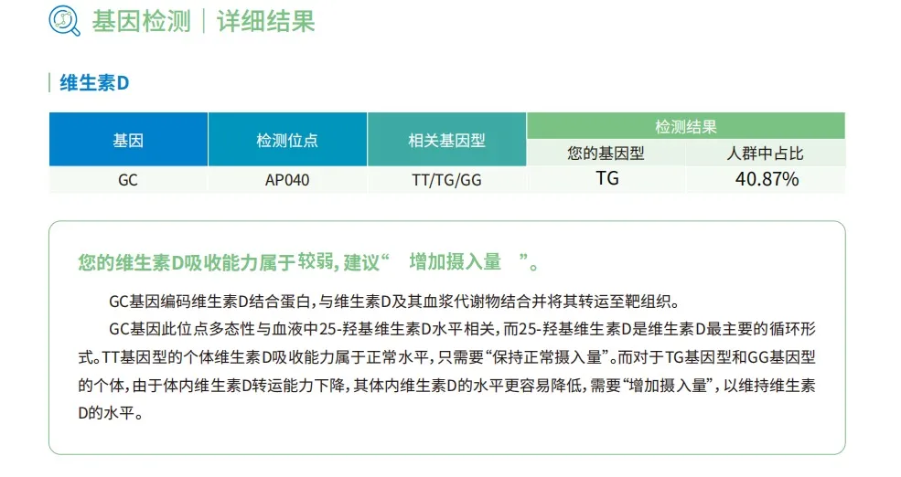 9888��˹ά��˹(�ɷ�)���޹�˾-�ٷ���վ