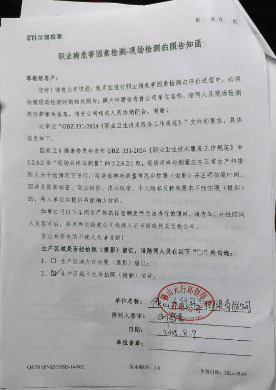 9888À˹ά¼Ó˹(¹É·Ý)ÓÐÏÞ¹«Ë¾-¹Ù·½ÍøÕ¾