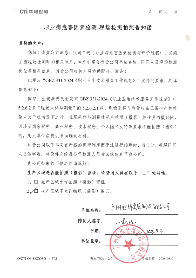 9888��˹ά��˹(�ɷ�)���޹�˾-�ٷ���վ