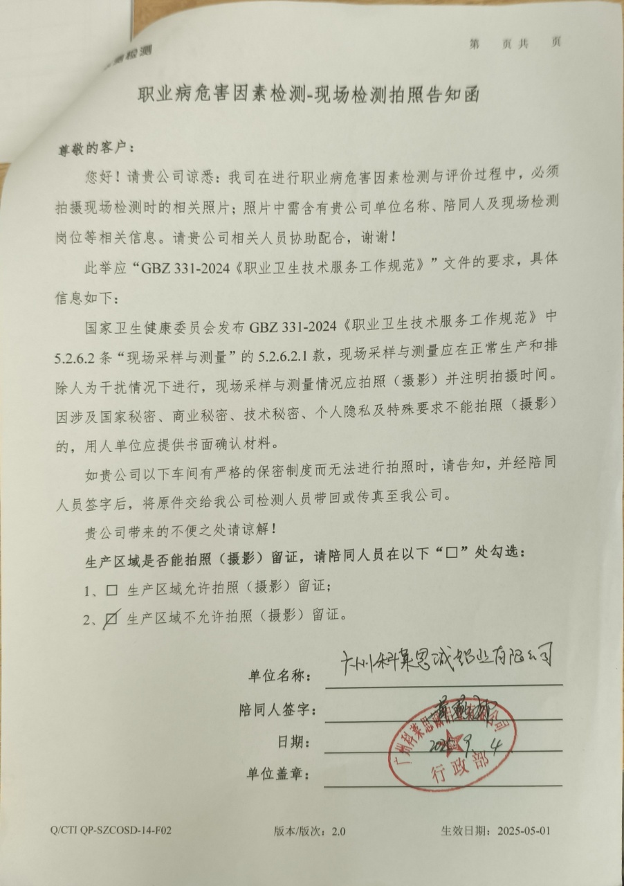 9888��˹ά��˹(�ɷ�)���޹�˾-�ٷ���վ