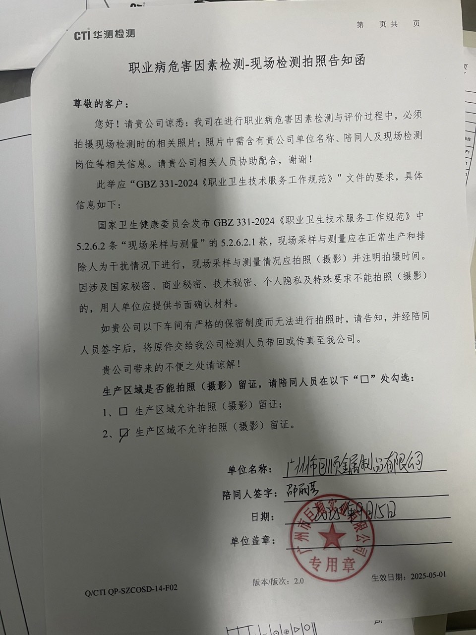 9888��˹ά��˹(�ɷ�)���޹�˾-�ٷ���վ