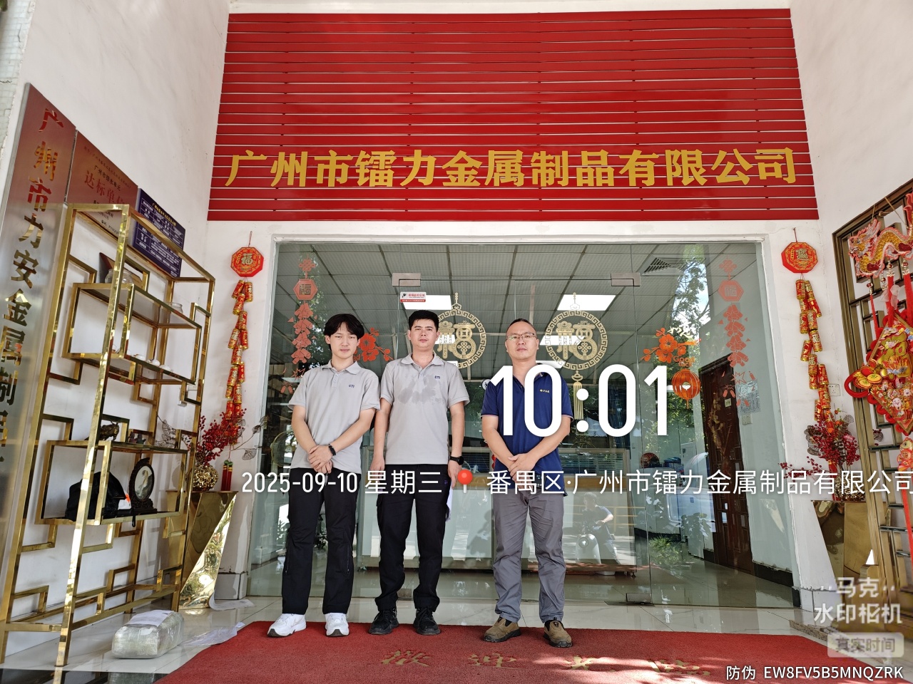 9888��˹ά��˹(�ɷ�)���޹�˾-�ٷ���վ