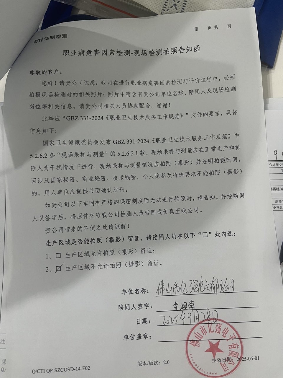 9888À˹ά¼Ó˹(¹É·Ý)ÓÐÏÞ¹«Ë¾-¹Ù·½ÍøÕ¾