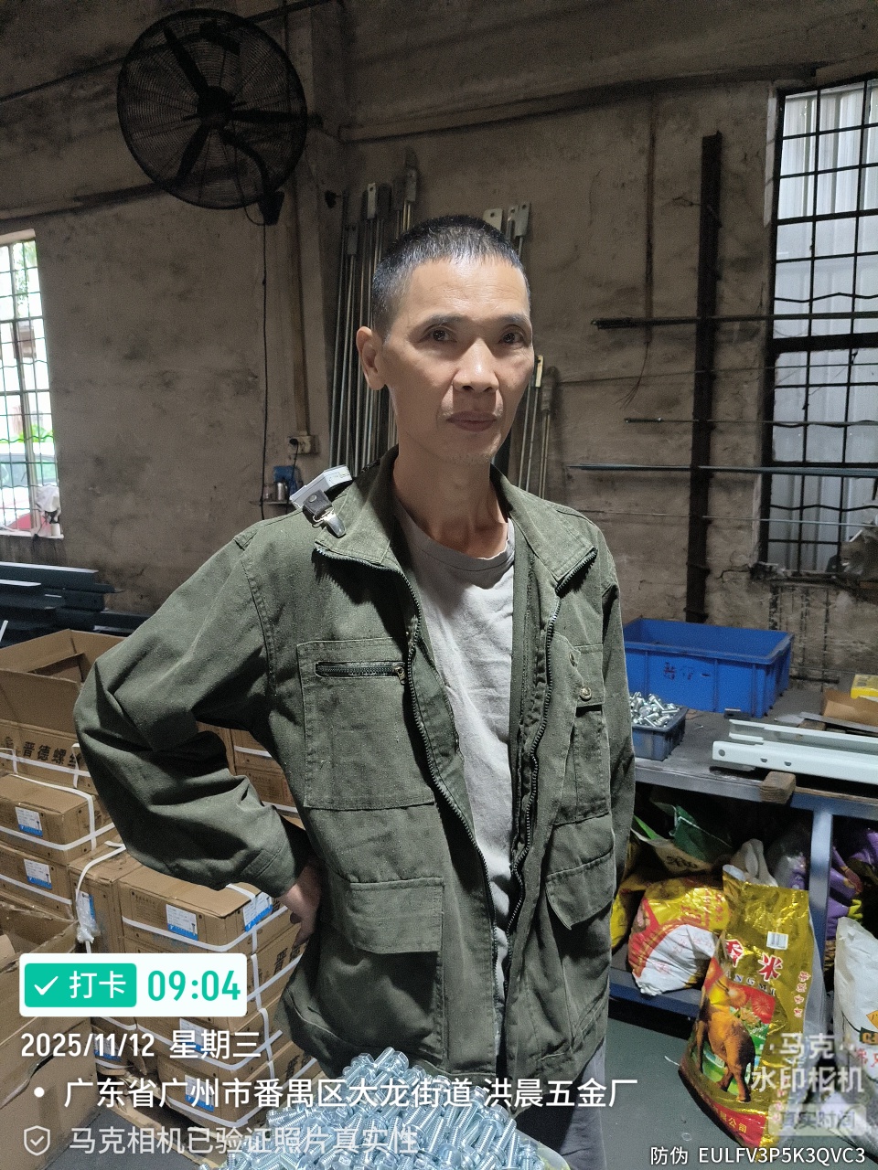 9888��˹ά��˹(�ɷ�)���޹�˾-�ٷ���վ