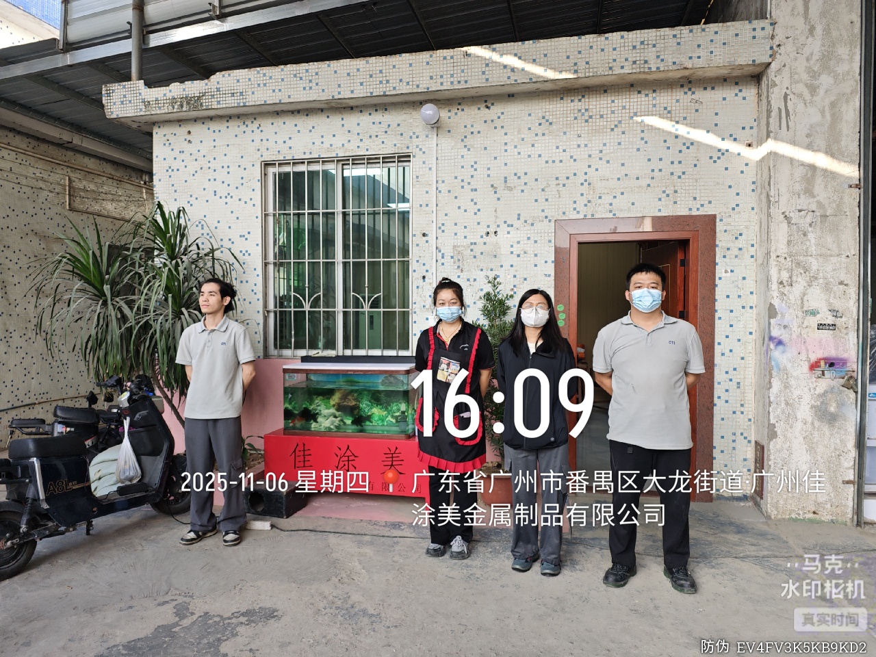 9888��˹ά��˹(�ɷ�)���޹�˾-�ٷ���վ