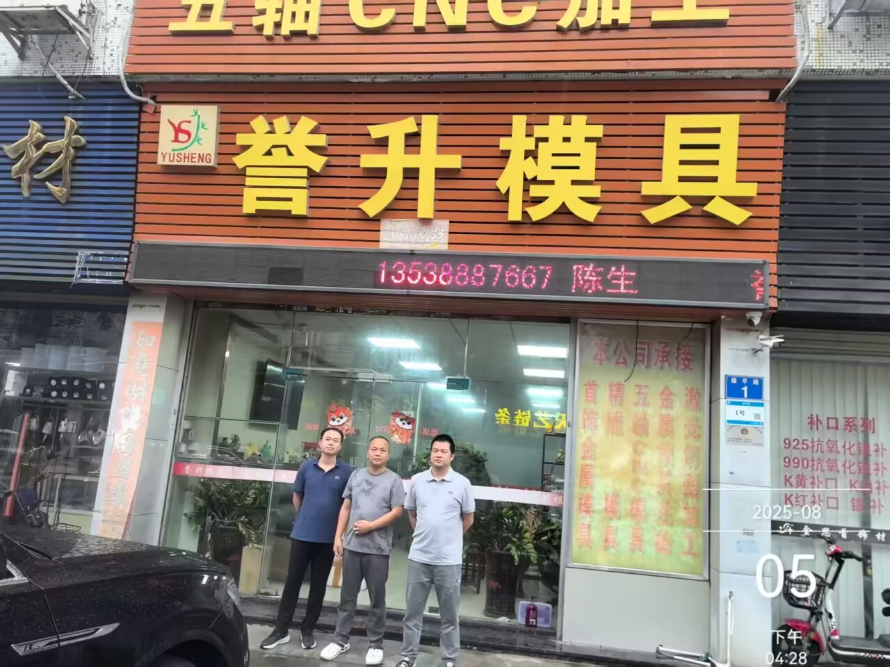 9888��˹ά��˹(�ɷ�)���޹�˾-�ٷ���վ