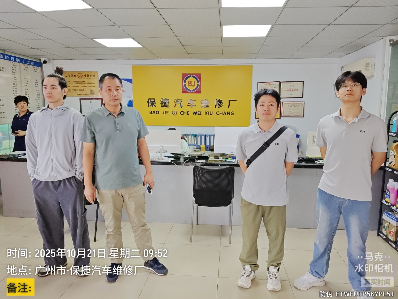 9888��˹ά��˹(�ɷ�)���޹�˾-�ٷ���վ