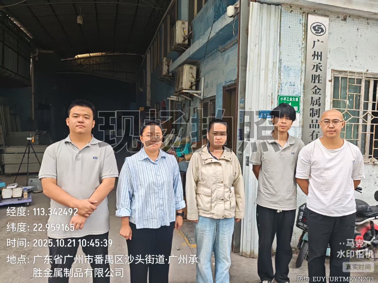 9888��˹ά��˹(�ɷ�)���޹�˾-�ٷ���վ