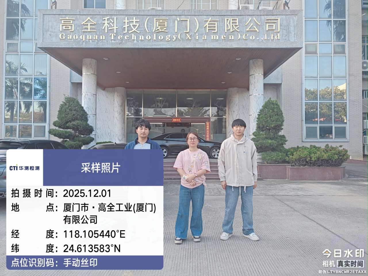 9888��˹ά��˹(�ɷ�)���޹�˾-�ٷ���վ