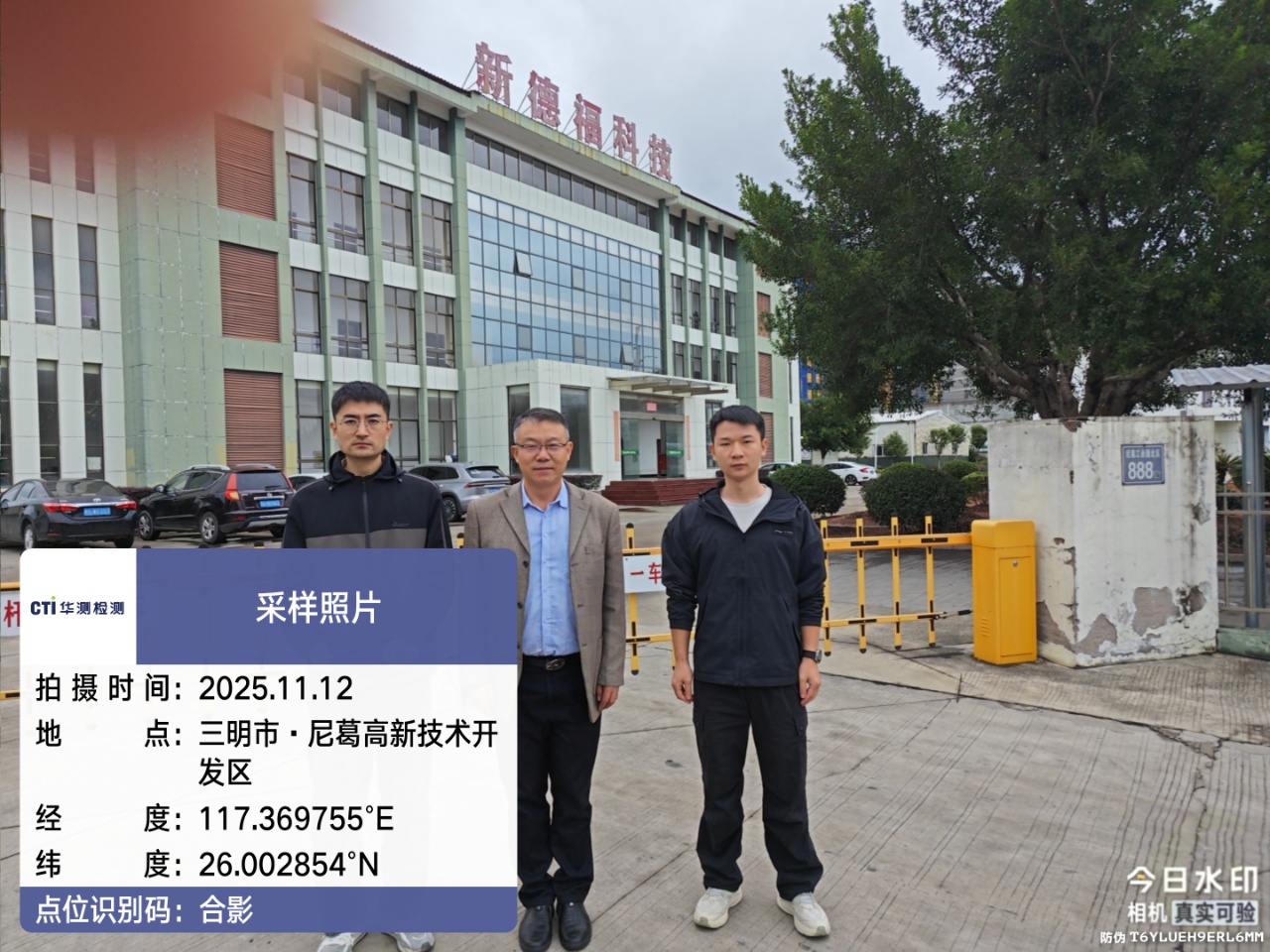 9888��˹ά��˹(�ɷ�)���޹�˾-�ٷ���վ