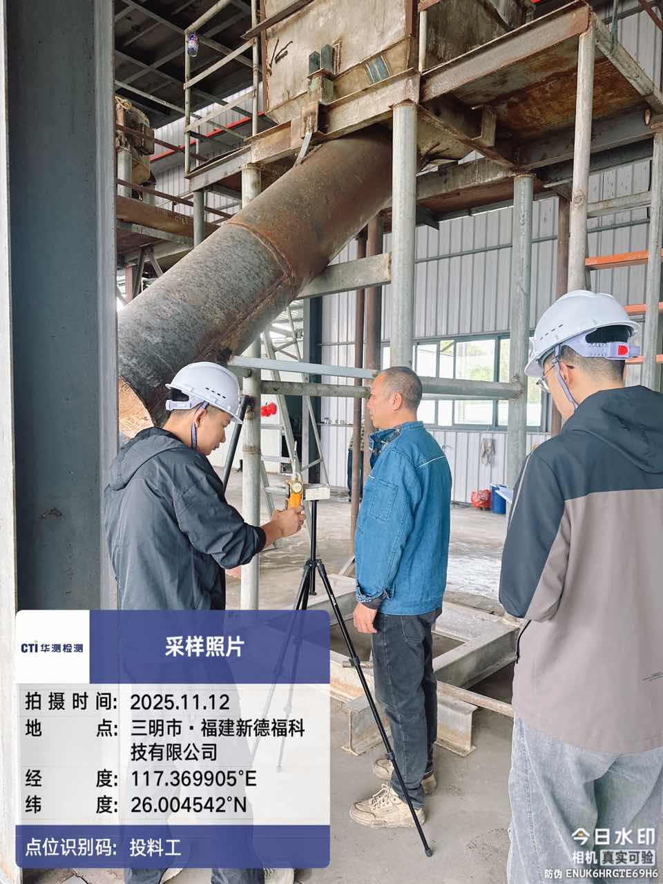 9888��˹ά��˹(�ɷ�)���޹�˾-�ٷ���վ