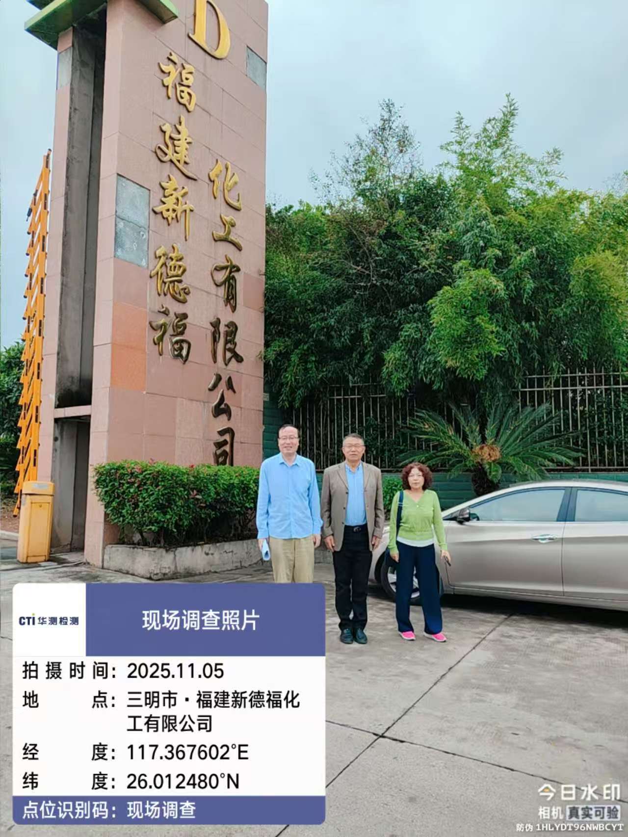 9888��˹ά��˹(�ɷ�)���޹�˾-�ٷ���վ