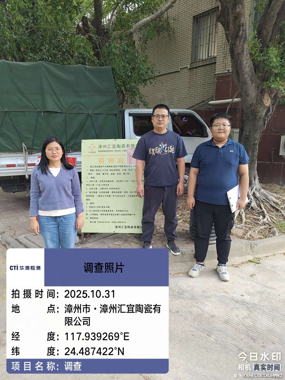 9888��˹ά��˹(�ɷ�)���޹�˾-�ٷ���վ