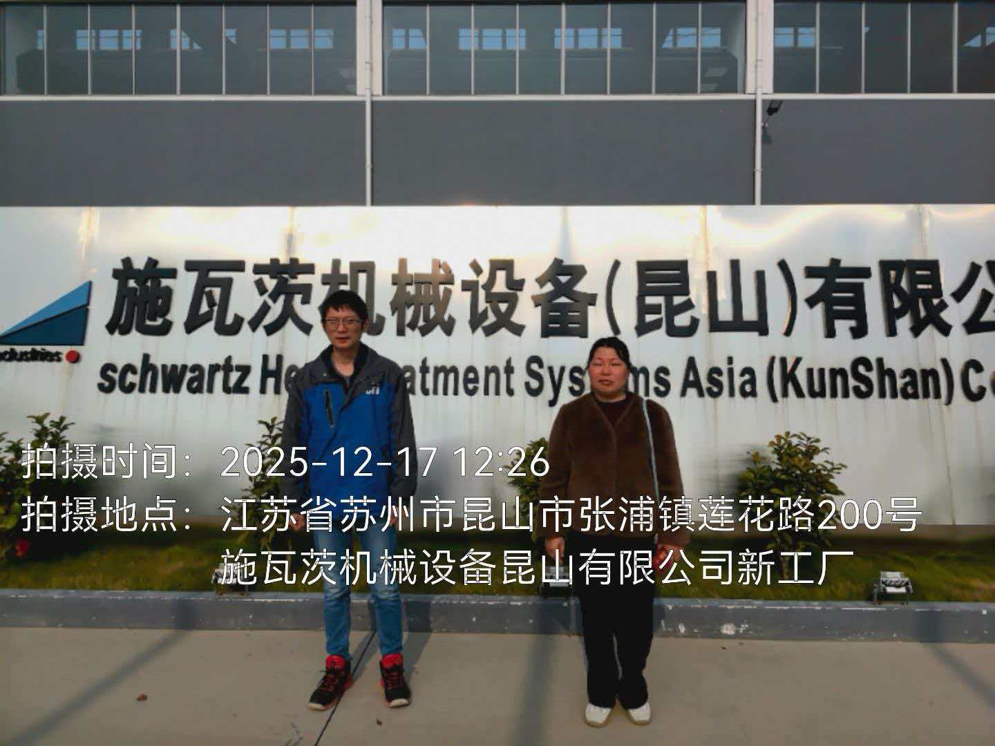 9888��˹ά��˹(�ɷ�)���޹�˾-�ٷ���վ