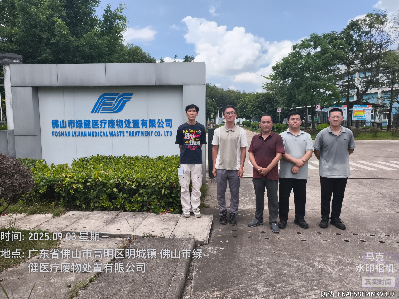 9888��˹ά��˹(�ɷ�)���޹�˾-�ٷ���վ