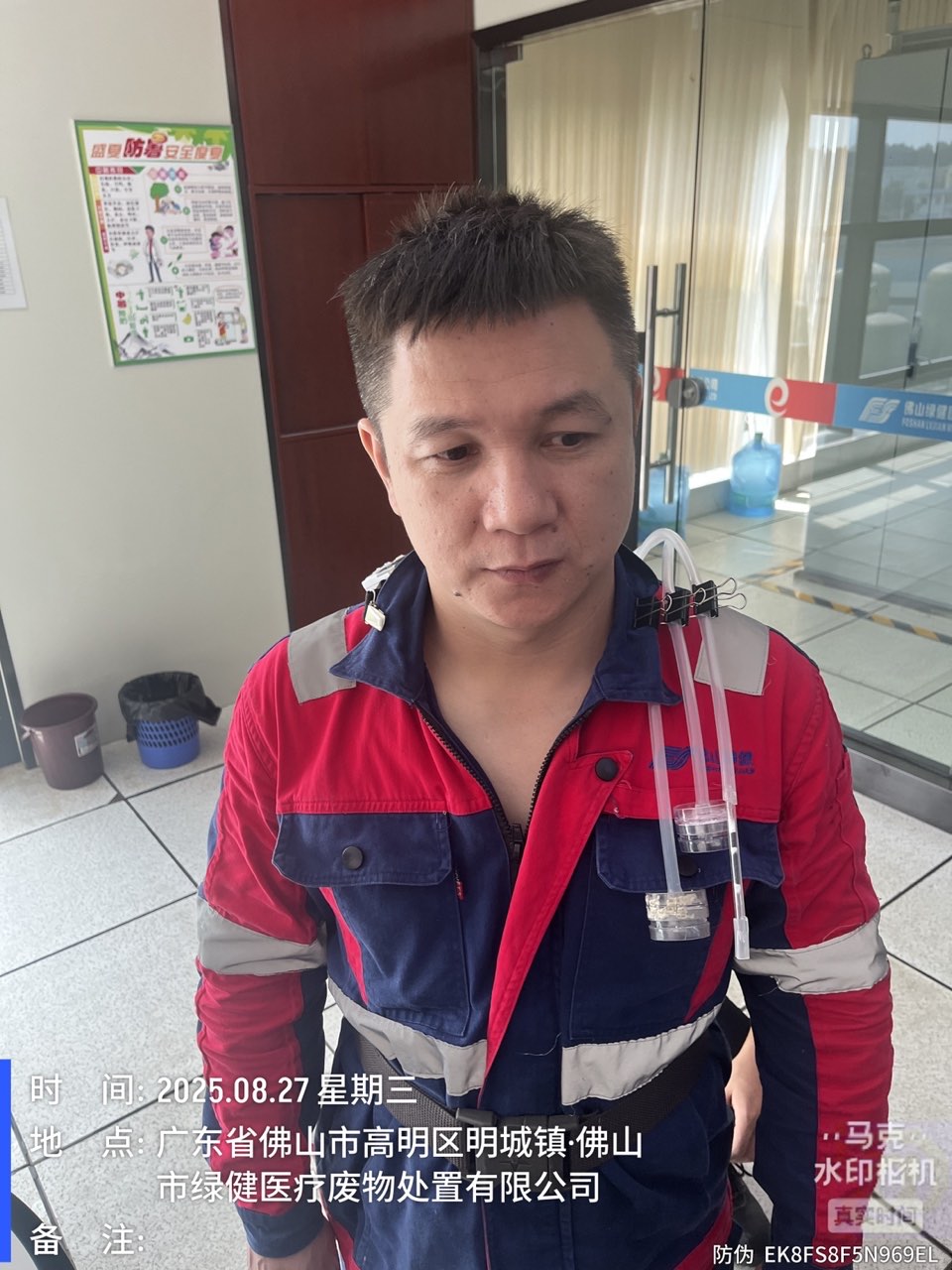 9888��˹ά��˹(�ɷ�)���޹�˾-�ٷ���վ