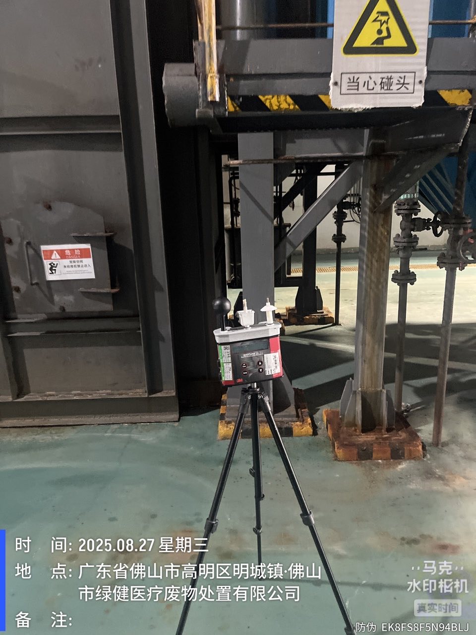 9888��˹ά��˹(�ɷ�)���޹�˾-�ٷ���վ